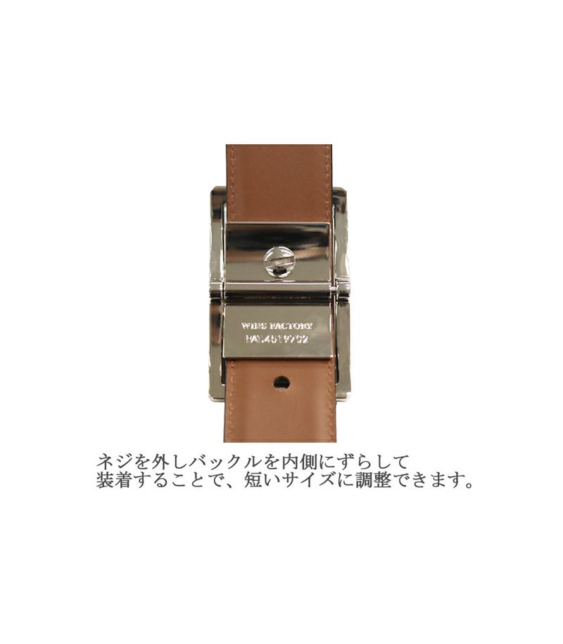 ロングベルト・イングラサート(35mm幅)｜フリコベルト