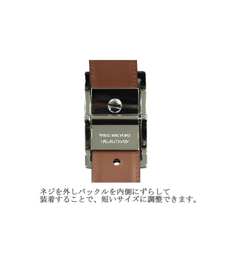 新作】ロングベルト・シーザー(35mm幅)｜フリコベルト |革製品