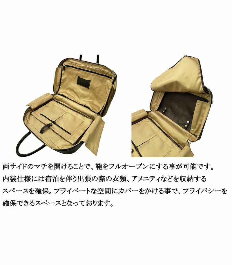 オーバーナイターブリーフケース｜リボワール