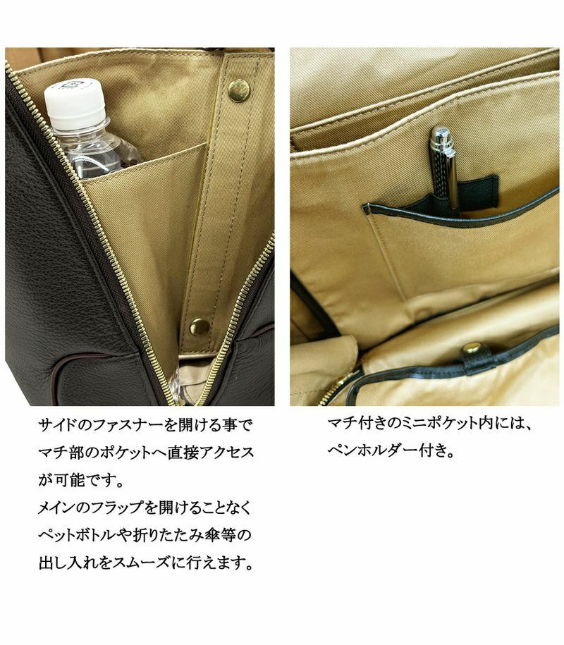 オーバーナイターブリーフケース｜リボワール