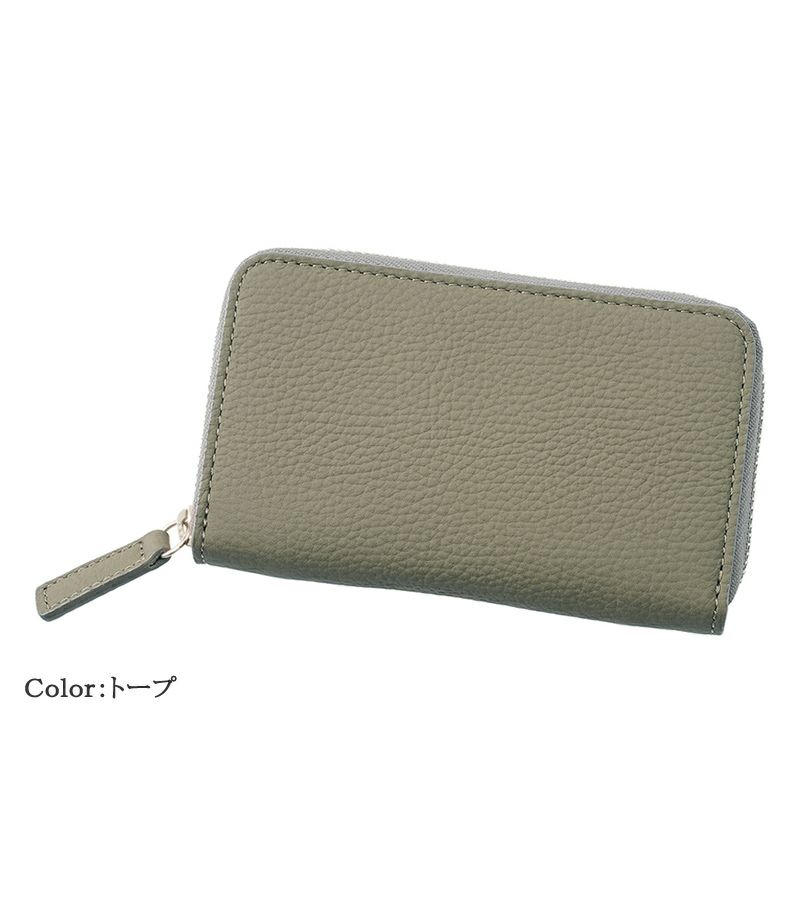 コンパクトオールイン｜フォーミーキップ